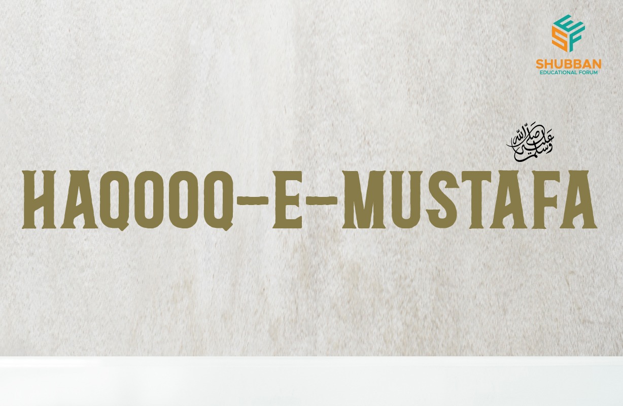 Haqooq-e-Mustafa ﷺ