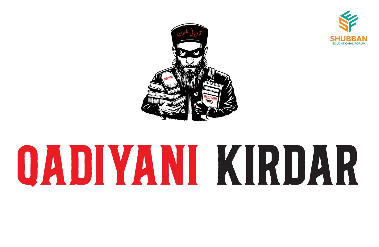 Qadiyani Kirdar
