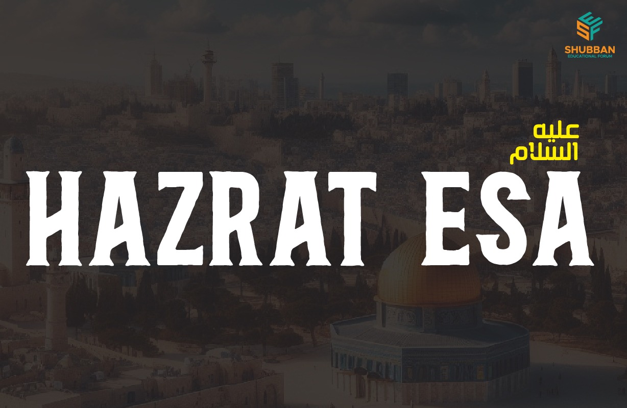 Hazrat Esa (A.S)
